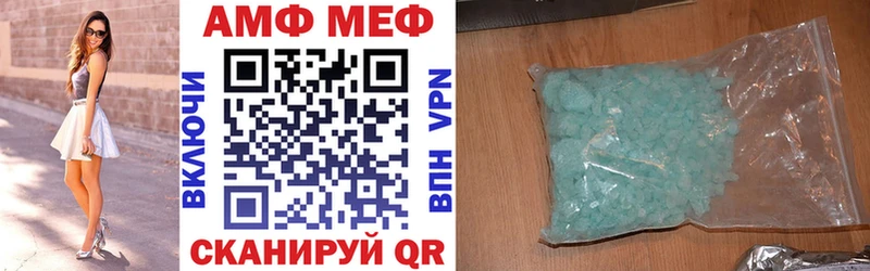 Купить где  Барыш  АМФ VHQ 