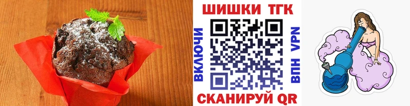 Купить закладки  Барыш  Еда ТГК конопля 