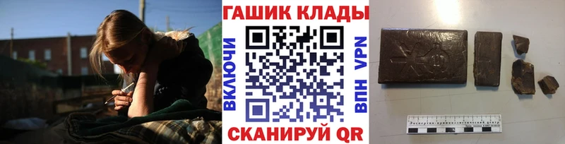 Купить где  Барыш  ГАШ 40% ТГК 