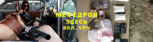 ALPHA-PVP Куйбышев