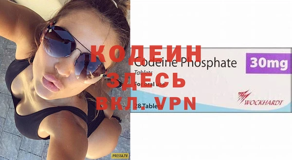 ALPHA-PVP Куйбышев