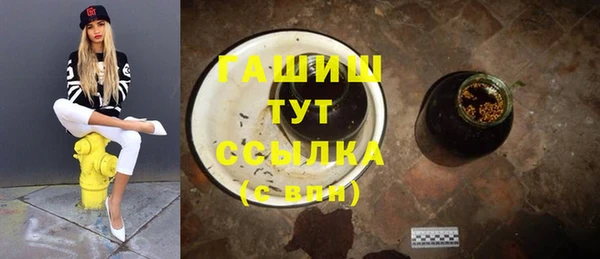 ALPHA-PVP Куйбышев