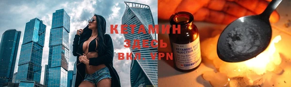 ALPHA-PVP Куйбышев