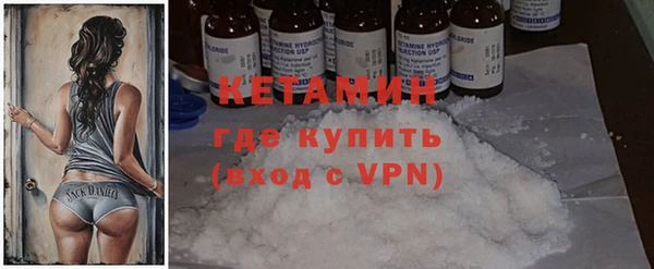 бутик Кулебаки
