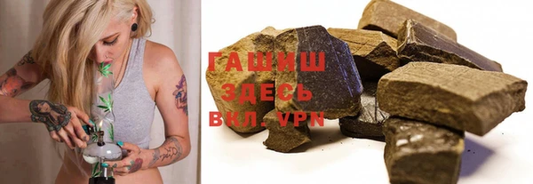 ALPHA-PVP Куйбышев