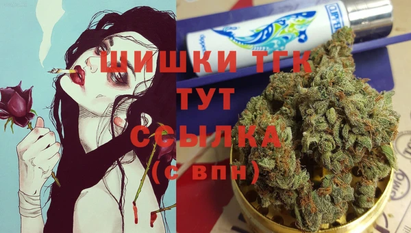 бутик Кулебаки