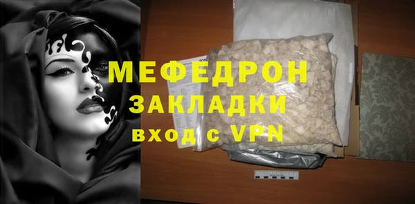 ALPHA-PVP Куйбышев