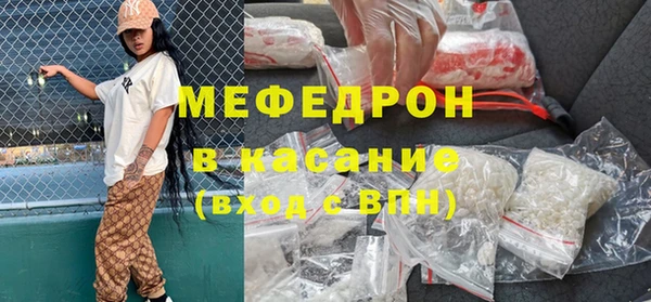 ALPHA-PVP Куйбышев
