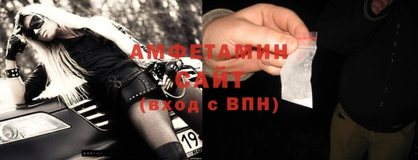 ALPHA-PVP Куйбышев