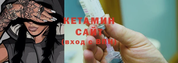 ALPHA-PVP Куйбышев