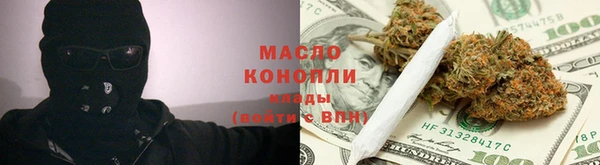 бутик Кулебаки