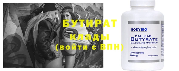 бутик Кулебаки