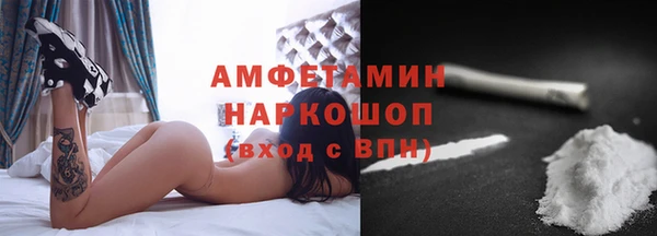 бутик Кулебаки
