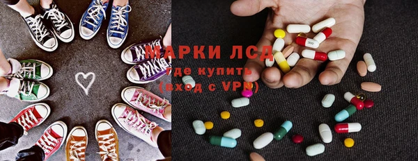 ALPHA-PVP Куйбышев