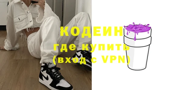 ALPHA-PVP Куйбышев