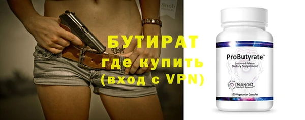 бутик Кулебаки