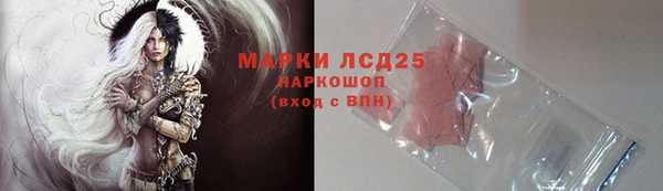 ALPHA-PVP Куйбышев