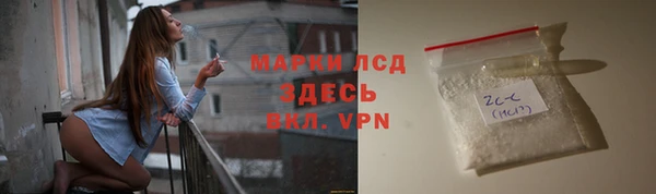 ALPHA-PVP Куйбышев