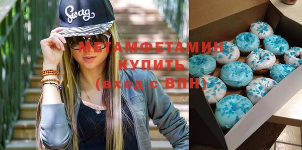 бутик Кулебаки