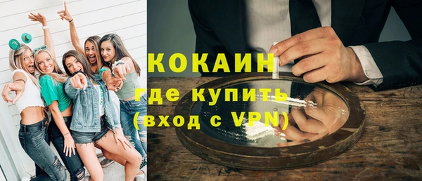 бутик Кулебаки