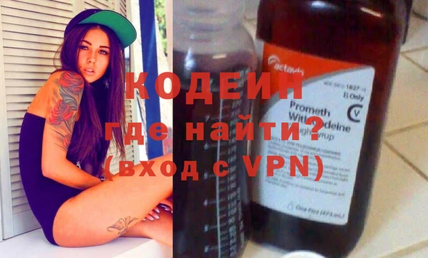 ALPHA-PVP Куйбышев