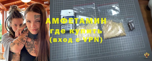 бутик Кулебаки