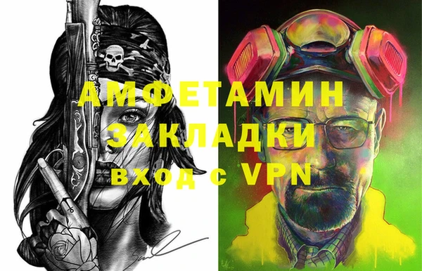 бутик Кулебаки
