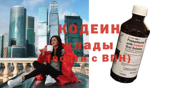 ALPHA-PVP Куйбышев