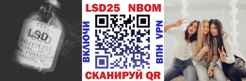 ЛСД экстази кислота  Купить  Барыш 