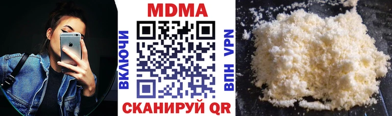 МДМА молли  Купить где  Барыш 