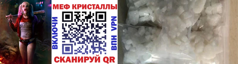 Купить  Барыш  Меф мука 