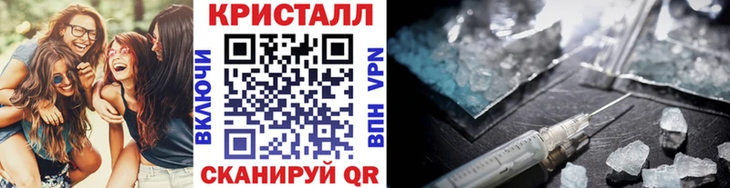 МЕТАМФЕТАМИН кристалл  Купить закладки  Барыш 